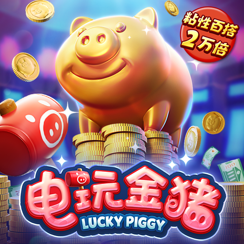 乐发lv